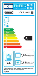 ⁦תנור אפיה בנוי כפרי DELONGHI CM9LAV-IL⁩ – תמונה ⁦2⁩
