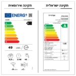 ⁦מכונת כביסה 9 ק"ג פתח קדמי HOOVER HWP69AMBC-S⁩ – תמונה ⁦2⁩