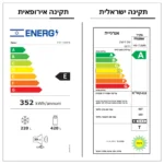 ⁦מקרר 4 דלתות נירוסטה HAIER HRF7100FSS⁩ – תמונה ⁦5⁩