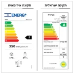 ⁦מקרר 4 דלתות זכוכית שחורה HAIER HRF5500FB⁩ – תמונה ⁦3⁩