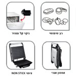 ⁦טוסטר לחיצה Tefal GC241D12⁩ – תמונה ⁦2⁩