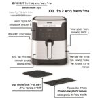 ⁦גריל בישול בריא 2 ב 1 TEFAL EY801D27⁩ – תמונה ⁦2⁩