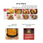 ⁦גריל בישול בריא 2 ב 1 TEFAL EY801D27⁩ – תמונה ⁦3⁩