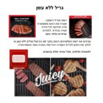 ⁦גריל בישול בריא 2 ב 1 TEFAL EY801D27⁩ – תמונה ⁦4⁩