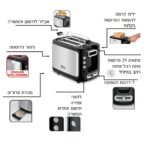 ⁦מצנם TEFAL TT2M1B27⁩ – תמונה ⁦2⁩