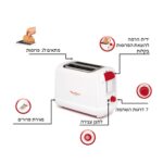 ⁦מצנם Moulinex LT160127⁩ – תמונה ⁦2⁩