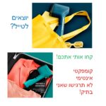 ⁦מגהץ קיטור אנכי כחול Tefal Pure Pop DT2020G0⁩ – תמונה ⁦4⁩