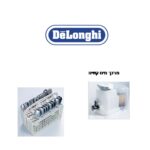 ⁦מדיח כלים על השיש DELONGHI WMD10T⁩ – תמונה ⁦2⁩