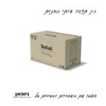 ⁦מגהץ אנכי אוטומטי TEFAL YT2020E0⁩ – תמונה ⁦5⁩