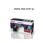 ⁦מגהץ אדים FV8064G0 טפאל⁩ – תמונה ⁦3⁩