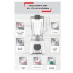 ⁦בלנדר  Moulinex LM2B2126⁩ – תמונה ⁦3⁩